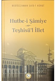 HUTBE-İ ŞAMİYE (TÜRKÇE-ARAPÇA)