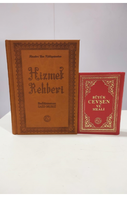 Termo Deri Ciltli Hizmet Rehberi + Mealli Büyük Cevşen Termo Deri Ciltli Hizmet Rehberi + Mealli Büyük Cevşen