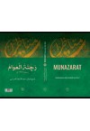 MÜNAZARAT MÜNAZARAT